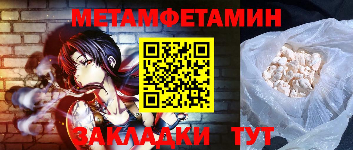 Канаш  АМФЕТАМИН Розовый  АМФ  Вход с VPN  Амфетамин 