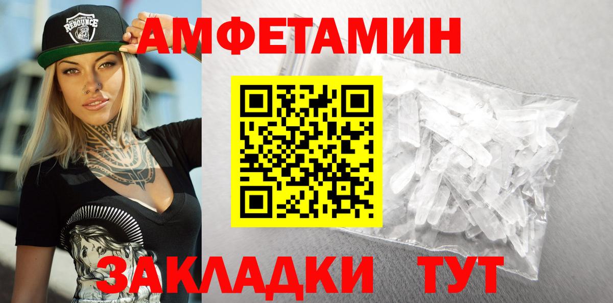 Amphetamine VHQ Канаш