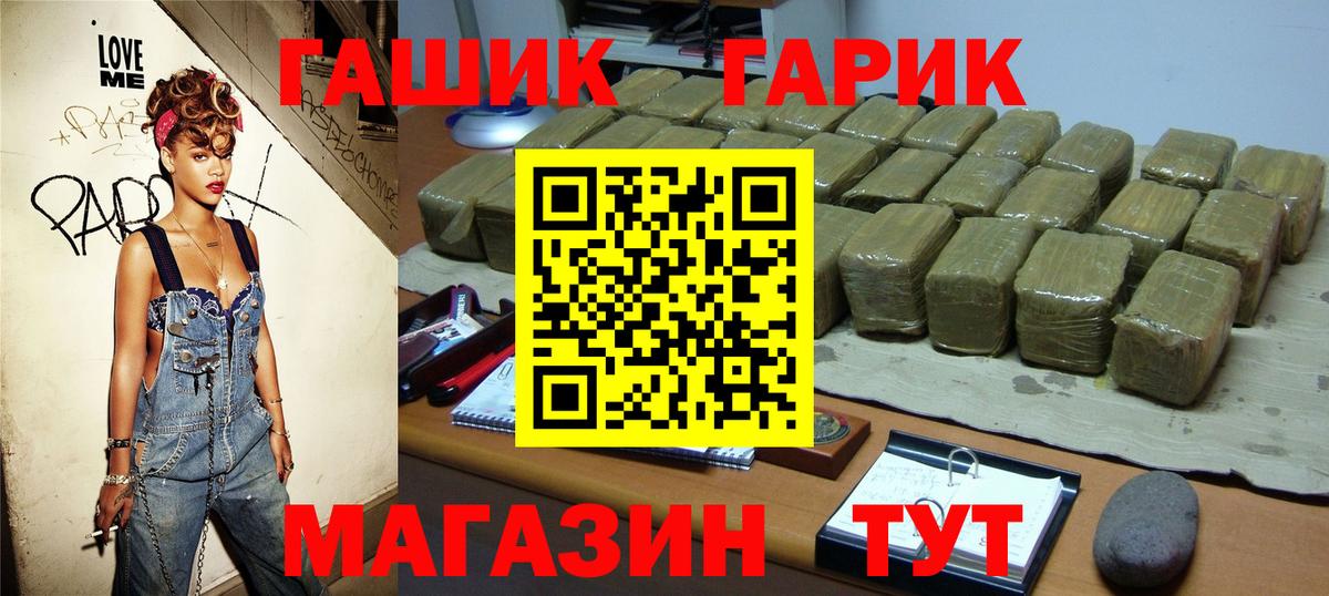 Гашиш Cannabis Канаш