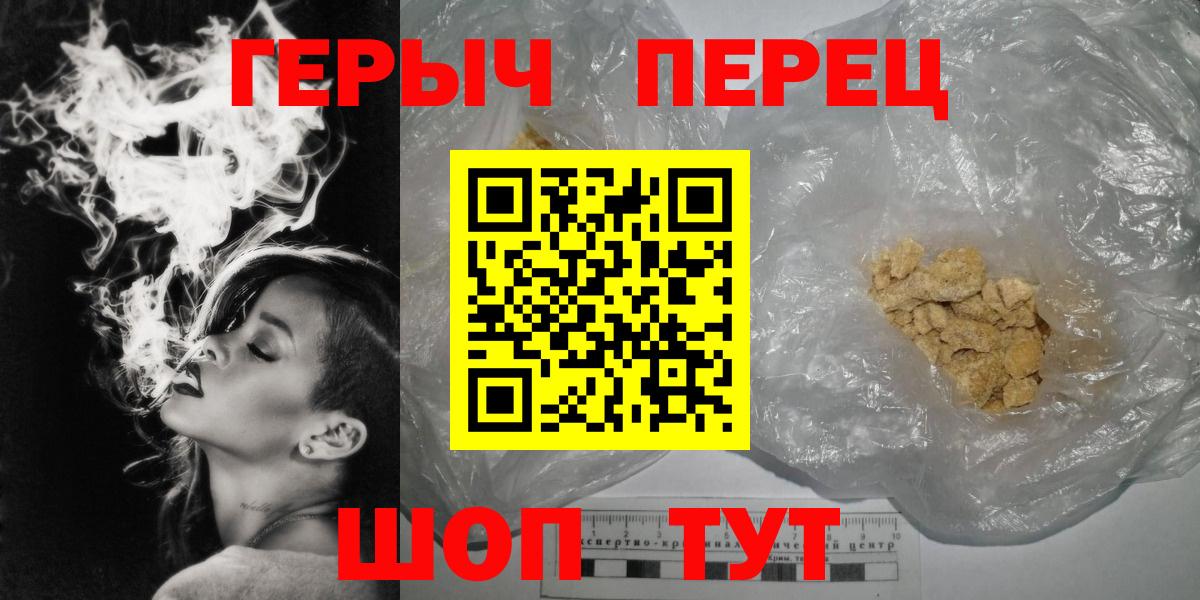 ГЕРОИН Афган Канаш