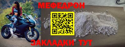 мяу мяу мука Беслан