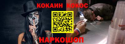 СК Бийск