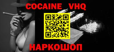 стаф Берёзовский