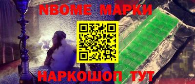 СК Бийск