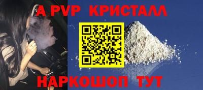 стаф Берёзовский