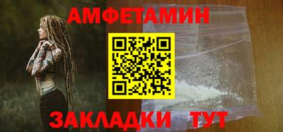 мяу мяу мука Беслан
