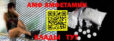 СК Бийск
