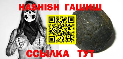 мяу мяу мука Беслан