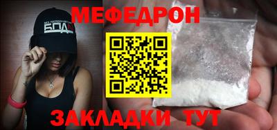 стаф Берёзовский