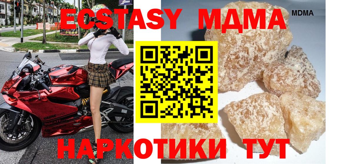 MDMA VHQ Канаш