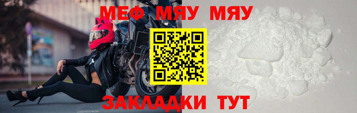 МЕФ Канаш