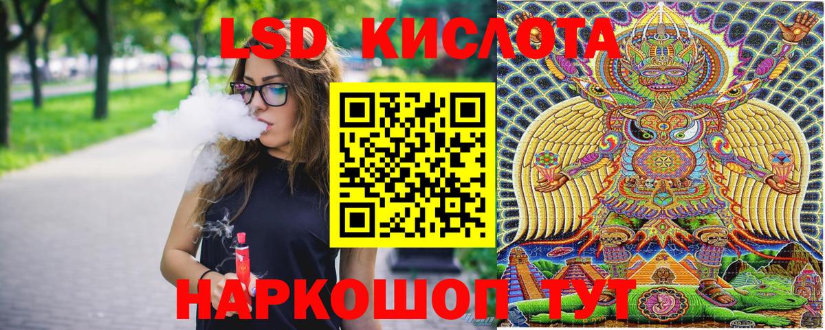Марки NBOMe  Вход с VPN  Канаш  Марки NBOMe 1,8мг 